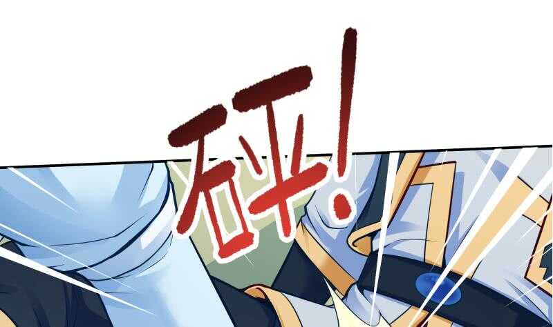 无上神王韩漫全集-第86话 初吻的代价无删减无遮挡章节图片 