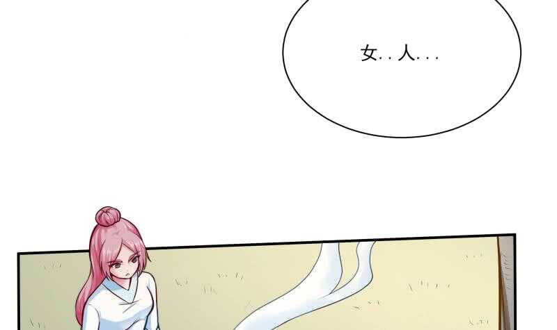 无上神王韩漫全集-第86话 初吻的代价无删减无遮挡章节图片 