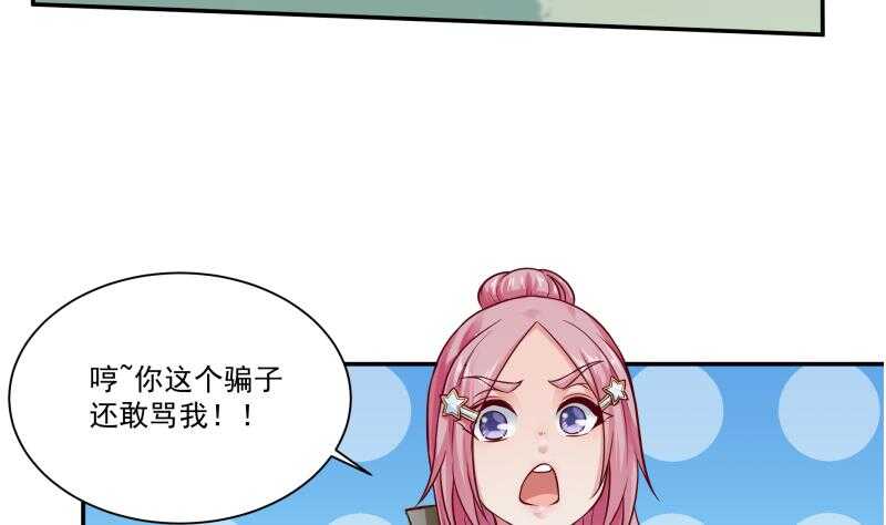 无上神王韩漫全集-第86话 初吻的代价无删减无遮挡章节图片 