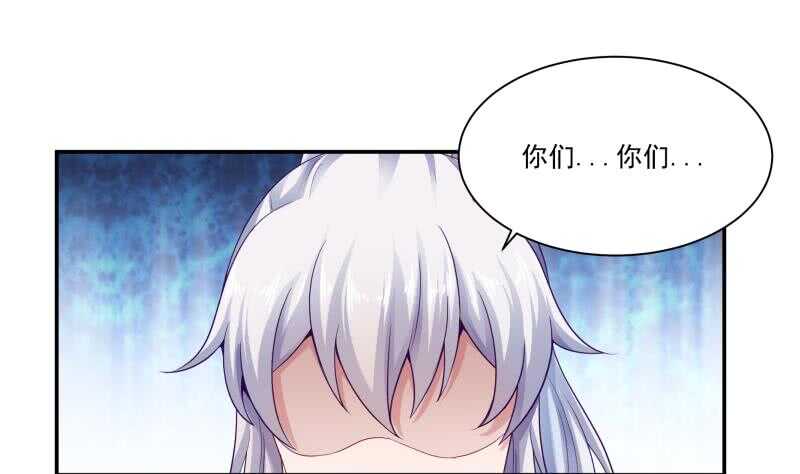 无上神王韩漫全集-第87话 追回宝剑无删减无遮挡章节图片 
