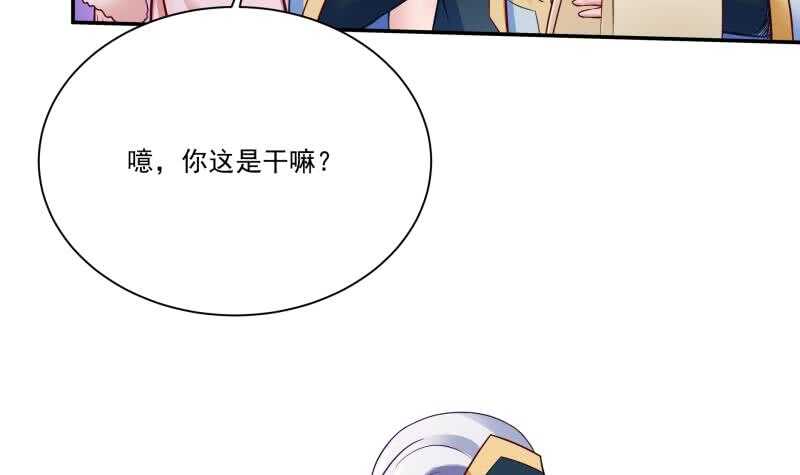 无上神王韩漫全集-第87话 追回宝剑无删减无遮挡章节图片 