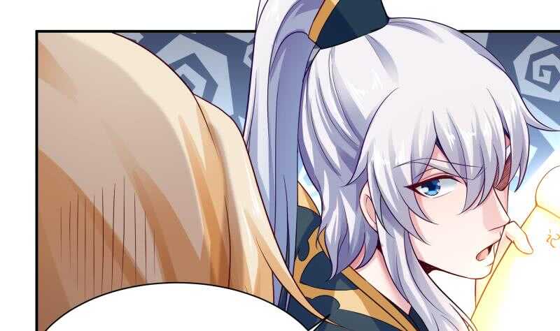 无上神王韩漫全集-第87话 追回宝剑无删减无遮挡章节图片 