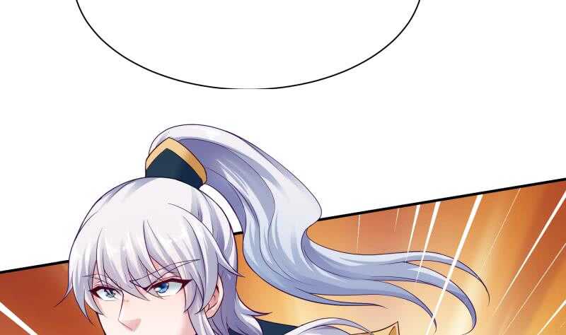 无上神王韩漫全集-第87话 追回宝剑无删减无遮挡章节图片 