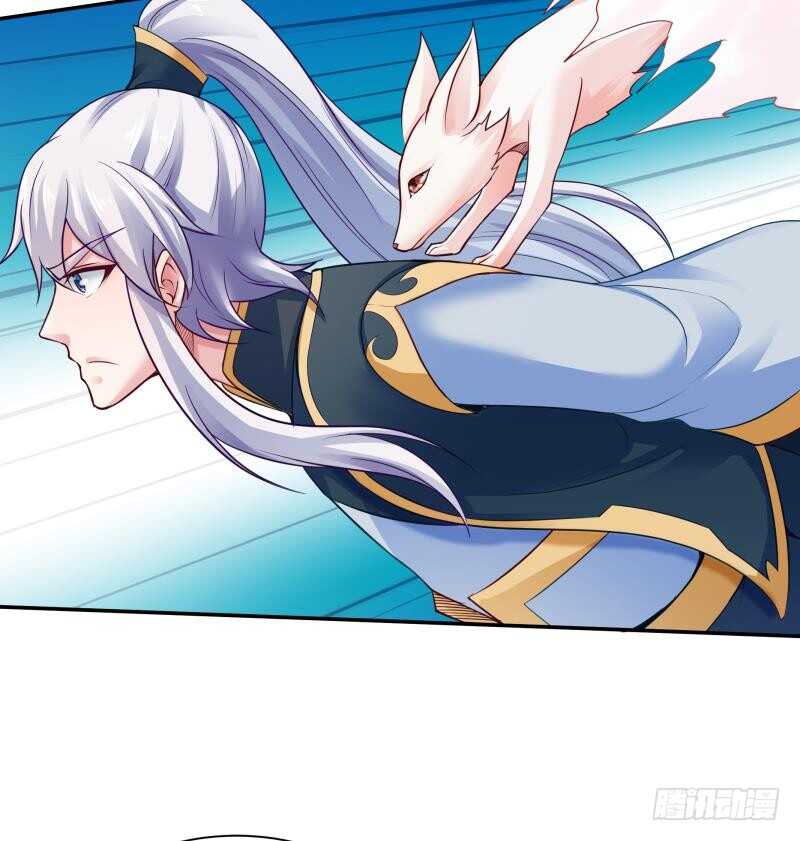 无上神王韩漫全集-第87话 追回宝剑无删减无遮挡章节图片 