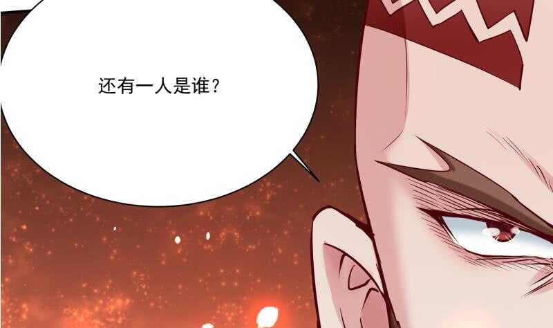 无上神王韩漫全集-第88话 太阳城血衣卫无删减无遮挡章节图片 