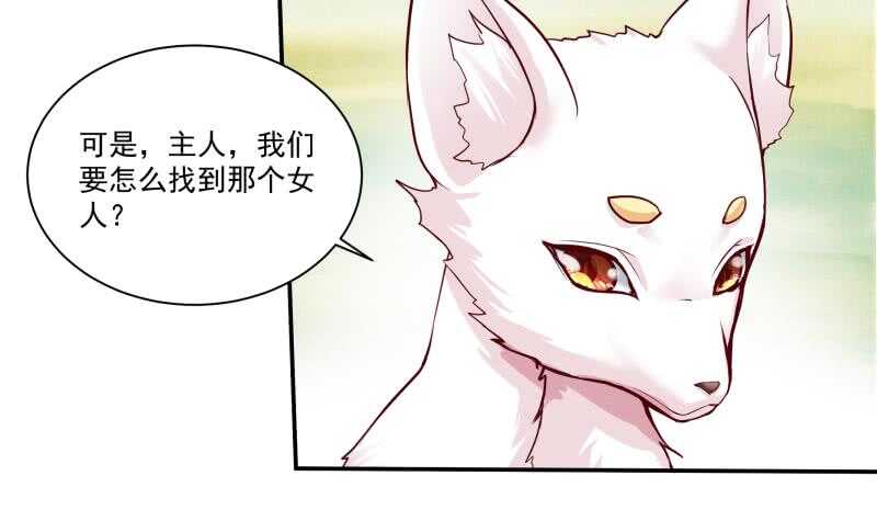 无上神王韩漫全集-第88话 太阳城血衣卫无删减无遮挡章节图片 