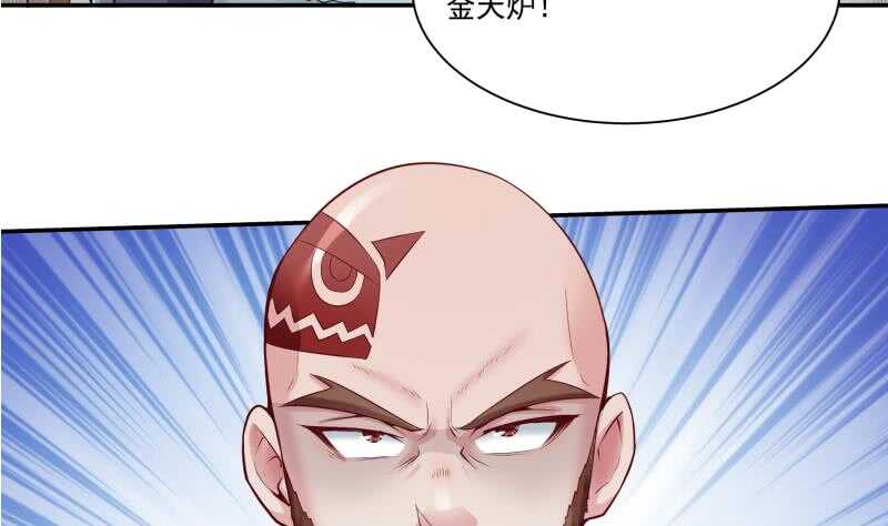 无上神王韩漫全集-第88话 太阳城血衣卫无删减无遮挡章节图片 