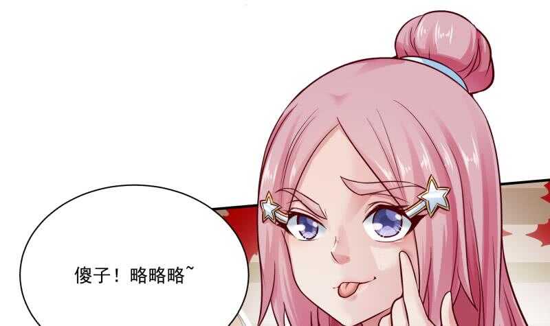 无上神王韩漫全集-第89话 丹塔无删减无遮挡章节图片 