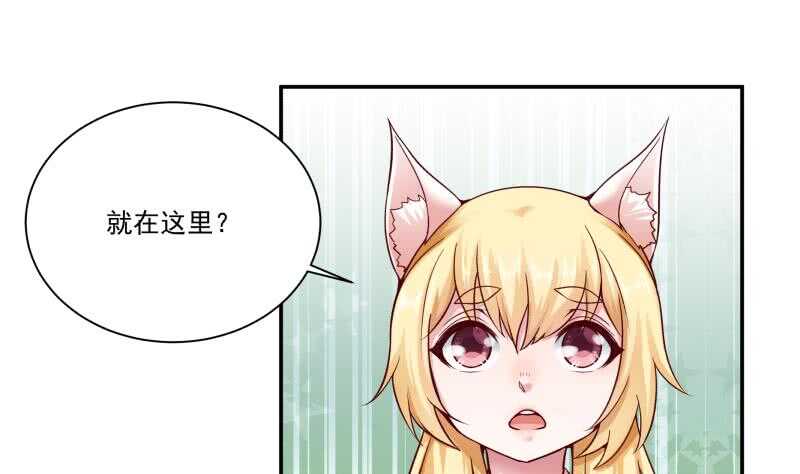 无上神王韩漫全集-第89话 丹塔无删减无遮挡章节图片 