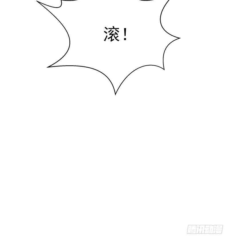 无上神王韩漫全集-第89话 丹塔无删减无遮挡章节图片 