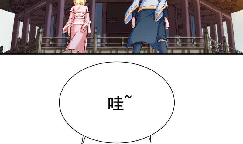 无上神王韩漫全集-第89话 丹塔无删减无遮挡章节图片 