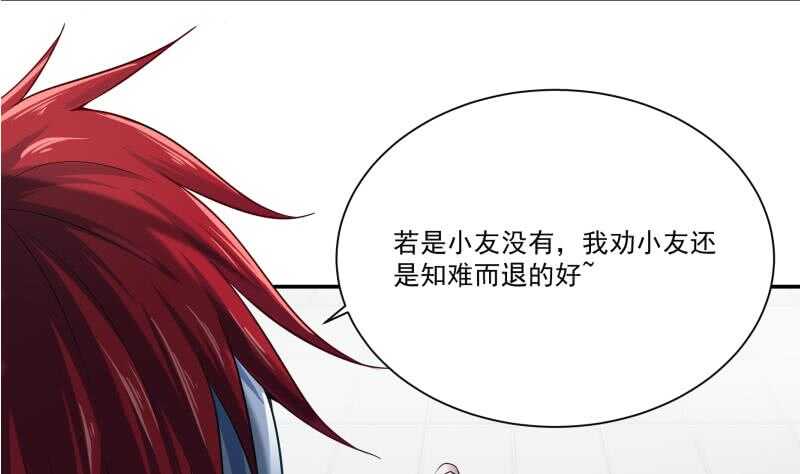 无上神王韩漫全集-第90话 器魂师考核无删减无遮挡章节图片 