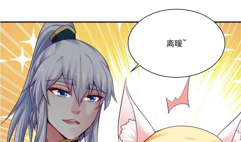 无上神王韩漫全集-第90话 器魂师考核无删减无遮挡章节图片 