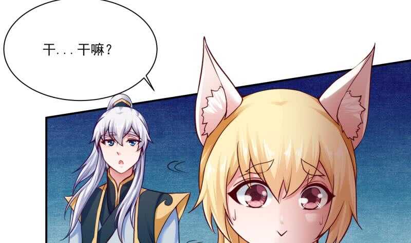 无上神王韩漫全集-第90话 器魂师考核无删减无遮挡章节图片 