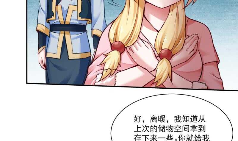 无上神王韩漫全集-第90话 器魂师考核无删减无遮挡章节图片 