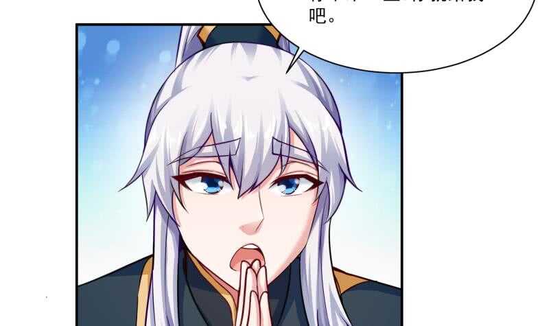 无上神王韩漫全集-第90话 器魂师考核无删减无遮挡章节图片 