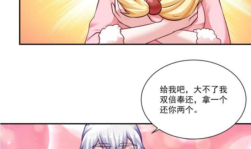 无上神王韩漫全集-第90话 器魂师考核无删减无遮挡章节图片 
