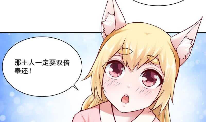 无上神王韩漫全集-第90话 器魂师考核无删减无遮挡章节图片 