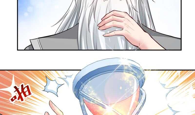 无上神王韩漫全集-第90话 器魂师考核无删减无遮挡章节图片 