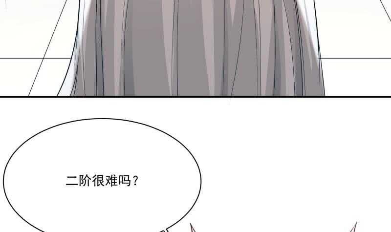 无上神王韩漫全集-第90话 器魂师考核无删减无遮挡章节图片 