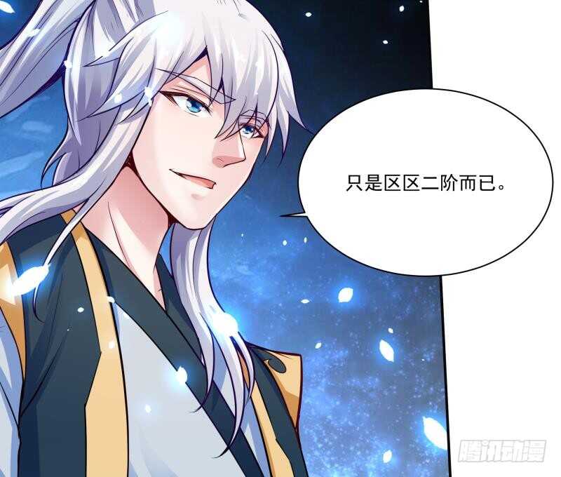 无上神王韩漫全集-第90话 器魂师考核无删减无遮挡章节图片 