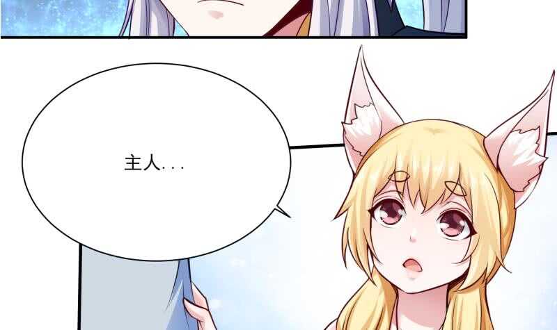 无上神王韩漫全集-第90话 器魂师考核无删减无遮挡章节图片 