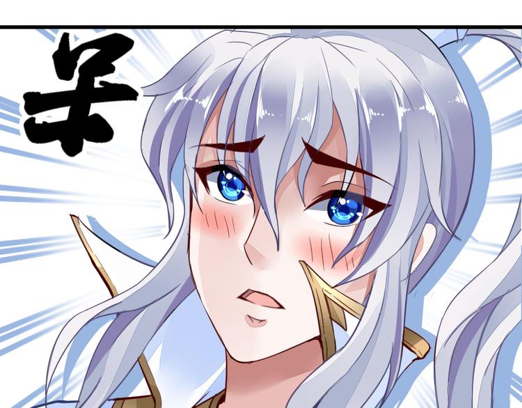 无上神王韩漫全集-第10话  湿身无删减无遮挡章节图片 