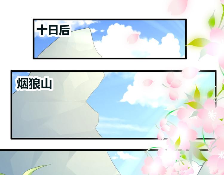 无上神王韩漫全集-第10话  湿身无删减无遮挡章节图片 