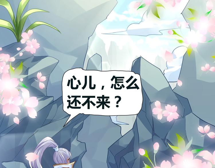 无上神王韩漫全集-第10话  湿身无删减无遮挡章节图片 