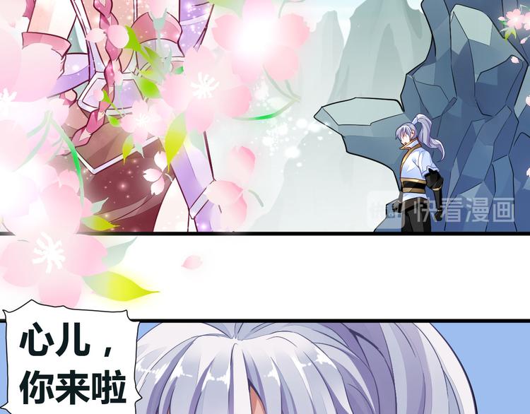 无上神王韩漫全集-第10话  湿身无删减无遮挡章节图片 