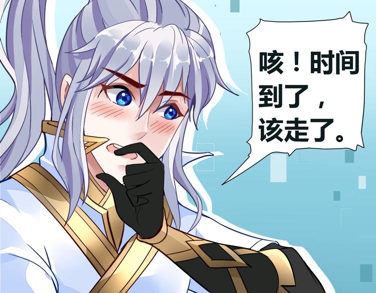 无上神王韩漫全集-第10话  湿身无删减无遮挡章节图片 