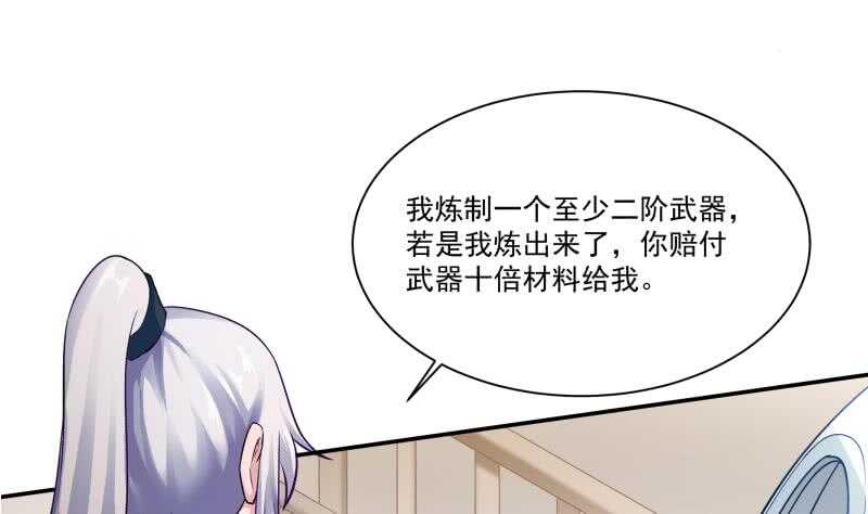 无上神王韩漫全集-第91话 丹塔赌约无删减无遮挡章节图片 