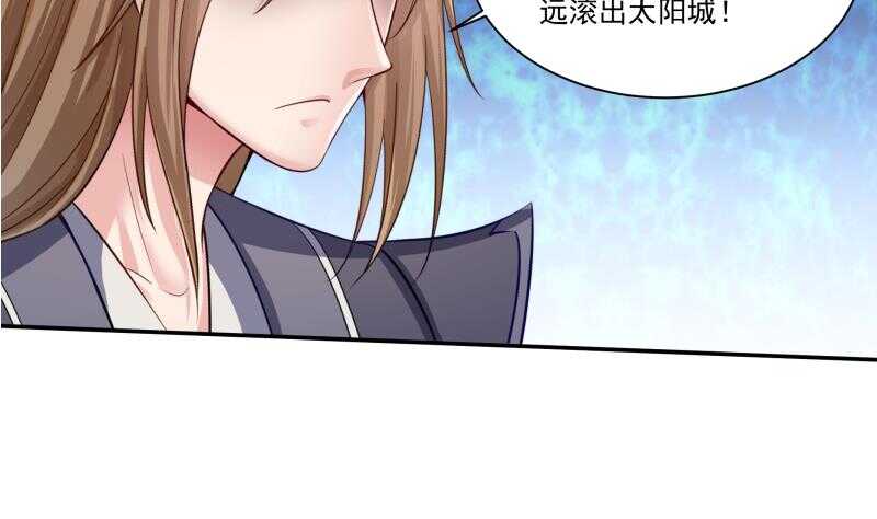 无上神王韩漫全集-第91话 丹塔赌约无删减无遮挡章节图片 