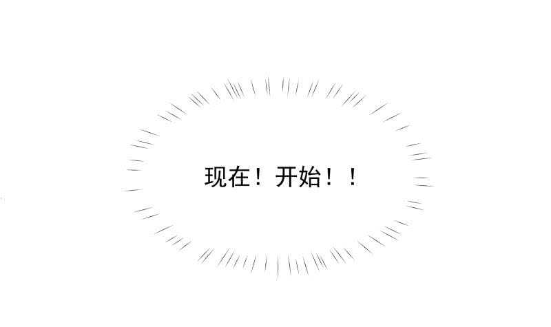 无上神王韩漫全集-第91话 丹塔赌约无删减无遮挡章节图片 