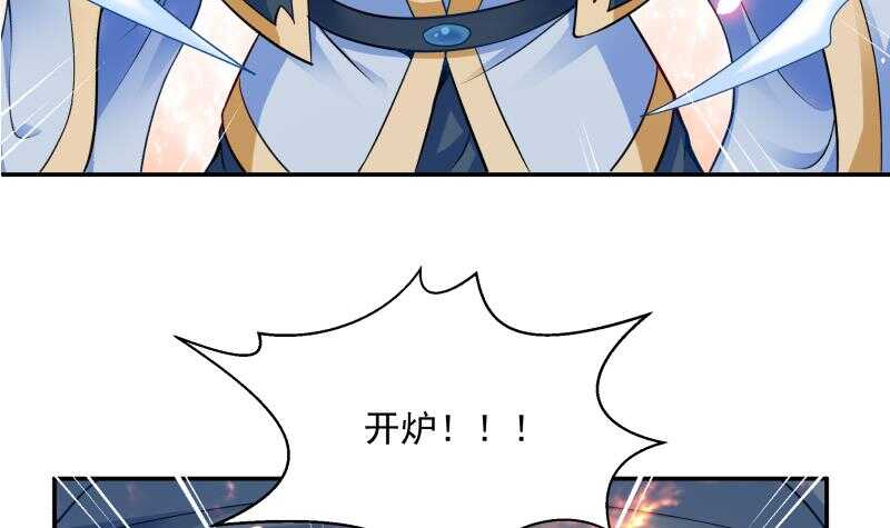 无上神王韩漫全集-第91话 丹塔赌约无删减无遮挡章节图片 