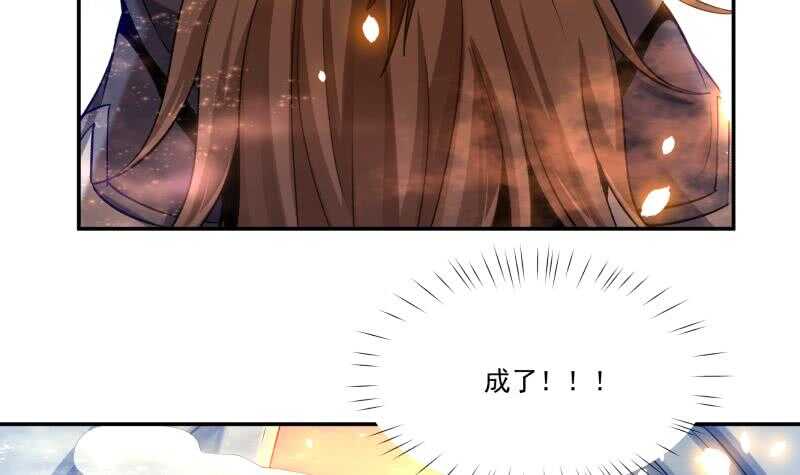 无上神王韩漫全集-第92话 四阶法宝 1无删减无遮挡章节图片 