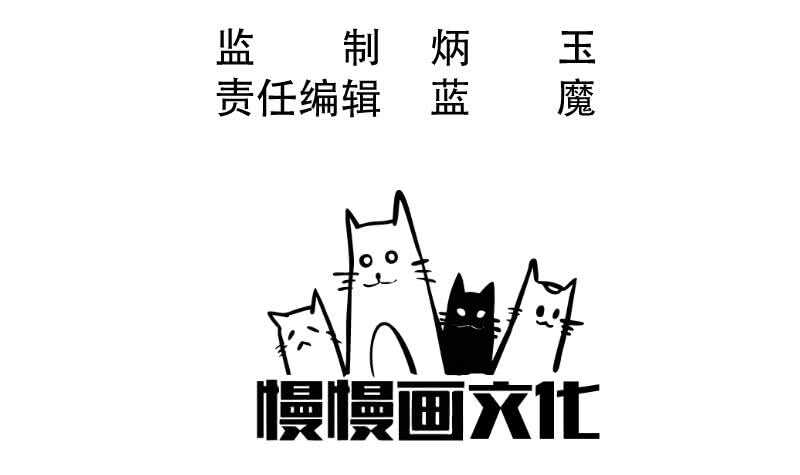 无上神王韩漫全集-第92话 四阶法宝 1无删减无遮挡章节图片 