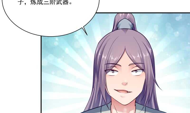 无上神王韩漫全集-第92话 四阶法宝 1无删减无遮挡章节图片 