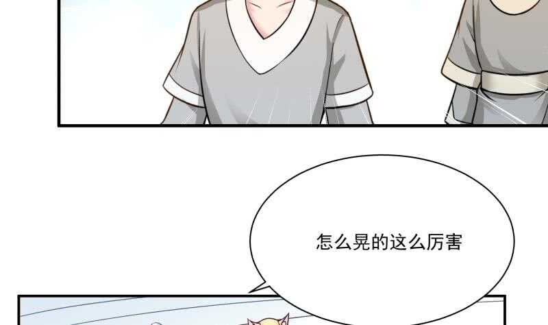 无上神王韩漫全集-第92话 四阶法宝 1无删减无遮挡章节图片 