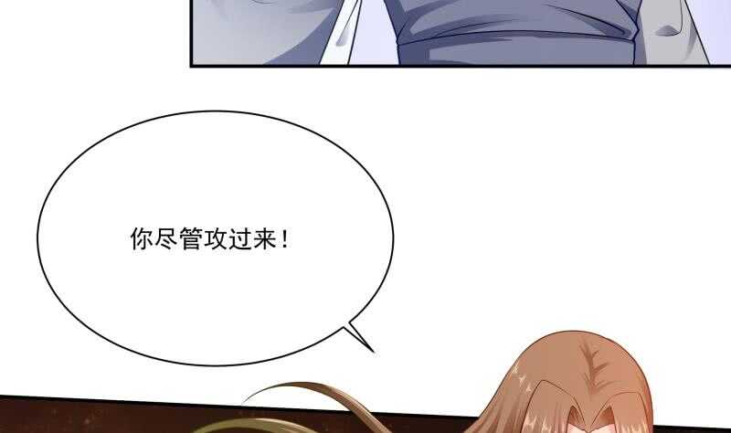 无上神王韩漫全集-第94话 去看看脑子无删减无遮挡章节图片 