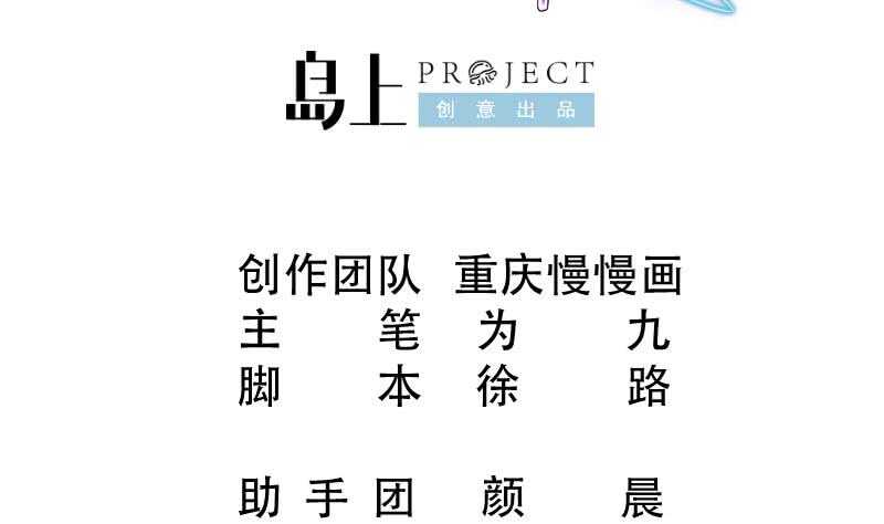 无上神王韩漫全集-第94话 去看看脑子无删减无遮挡章节图片 