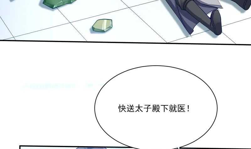 无上神王韩漫全集-第94话 去看看脑子无删减无遮挡章节图片 