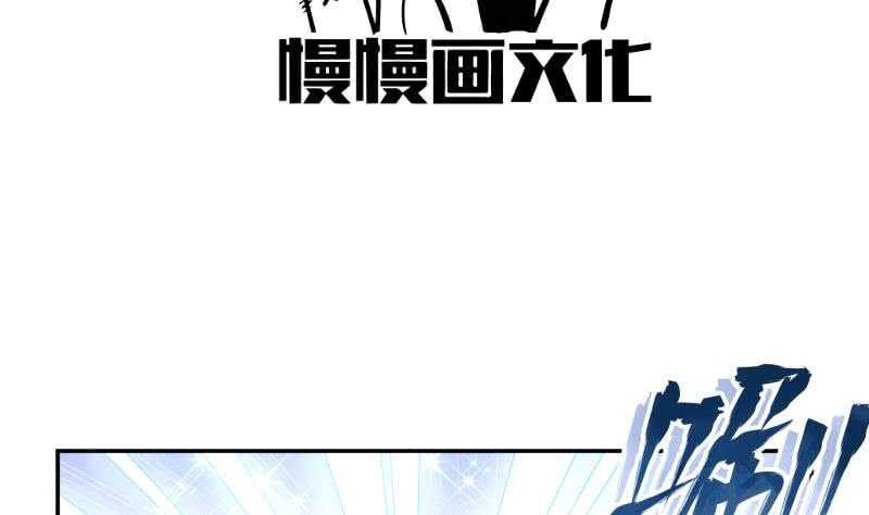 无上神王韩漫全集-第94话 去看看脑子无删减无遮挡章节图片 