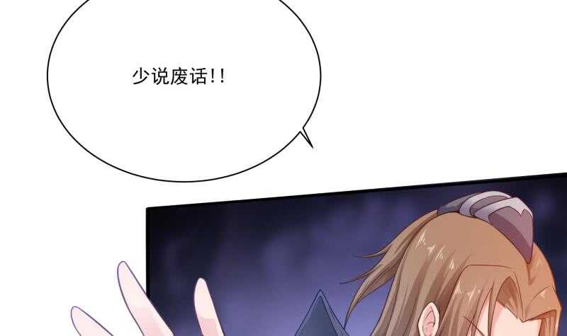 无上神王韩漫全集-第94话 去看看脑子无删减无遮挡章节图片 