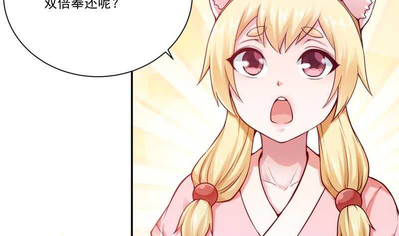 无上神王韩漫全集-第95话 约见白水儿无删减无遮挡章节图片 