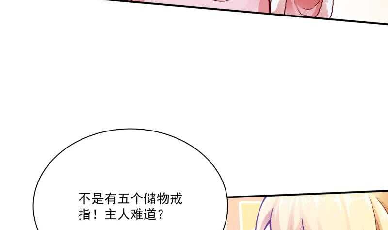 无上神王韩漫全集-第95话 约见白水儿无删减无遮挡章节图片 