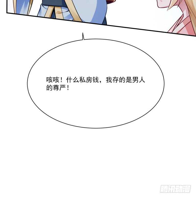无上神王韩漫全集-第95话 约见白水儿无删减无遮挡章节图片 
