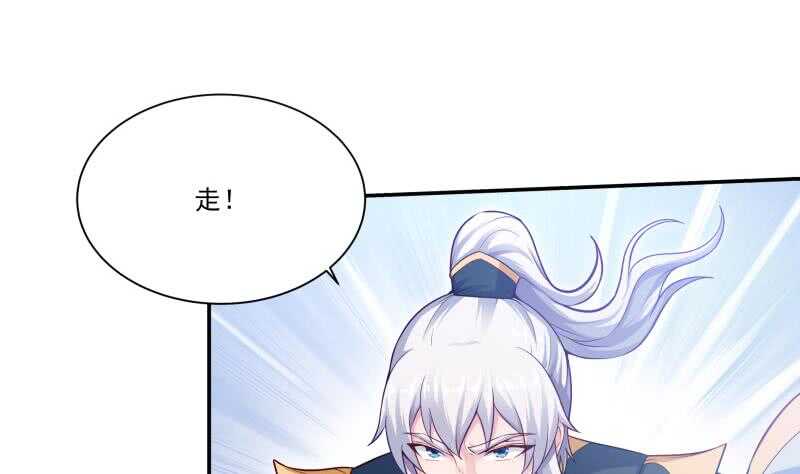 无上神王韩漫全集-第96话 丹塔开启无删减无遮挡章节图片 