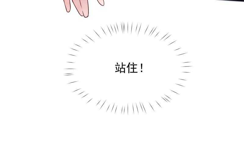 无上神王韩漫全集-第96话 丹塔开启无删减无遮挡章节图片 