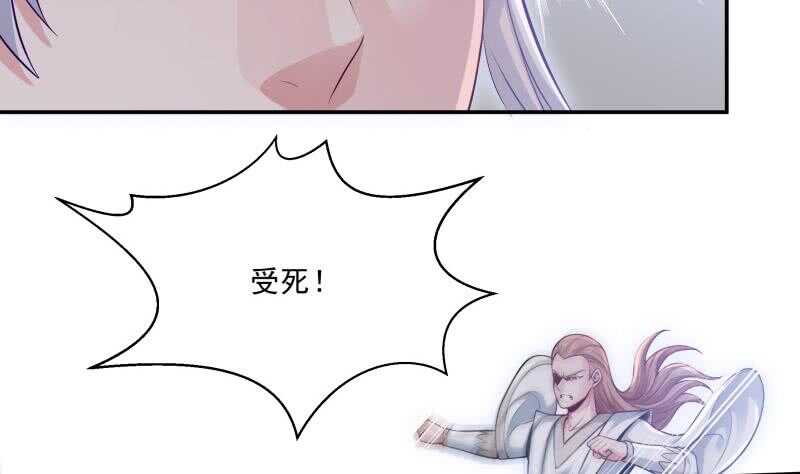 无上神王韩漫全集-第96话 丹塔开启无删减无遮挡章节图片 